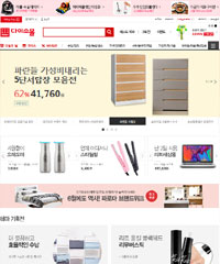Daiso mall from Korea