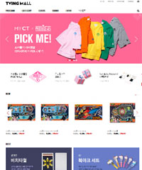 K-pop, K-star Goods